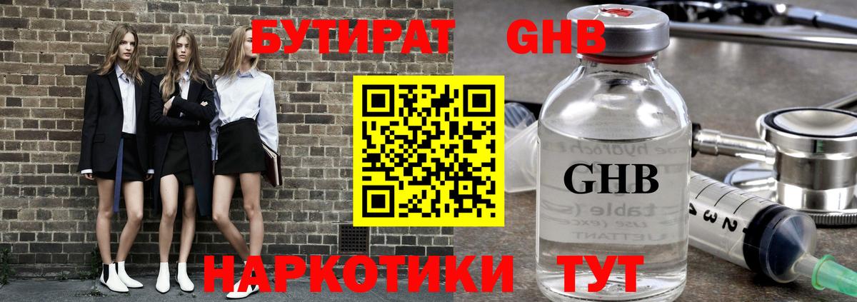 МЕФ кристаллы  Ялуторовск  Гашиш  LSD-25  Вход с VPN  COCAIN  ГАШ 