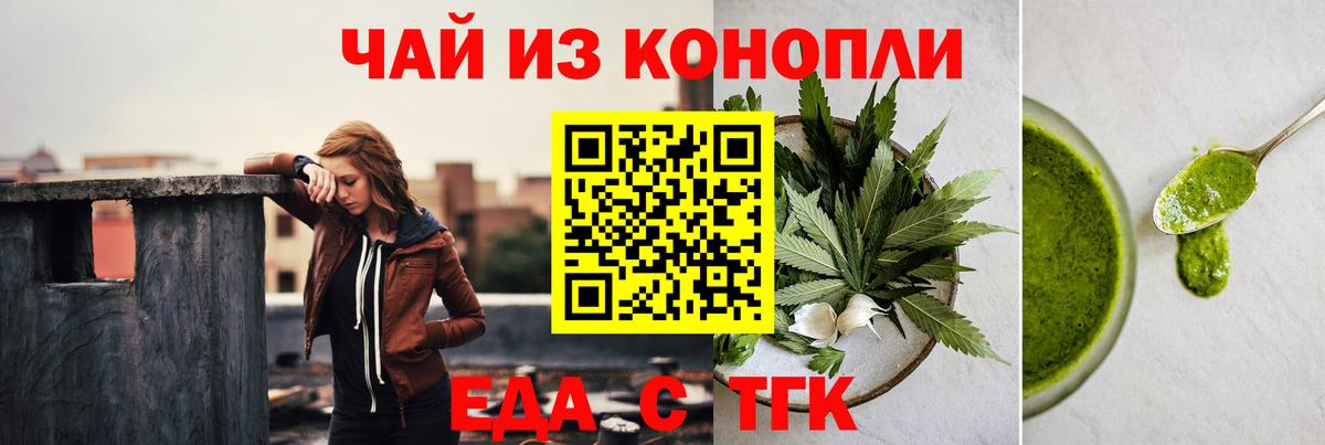 Cannafood марихуана  Вход с VPN  Ялуторовск 