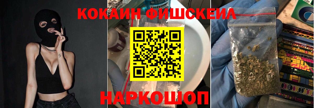 Кокаин Эквадор  Кокаин  КОКАИН Колумбийский  Ялуторовск  Вход с VPN 