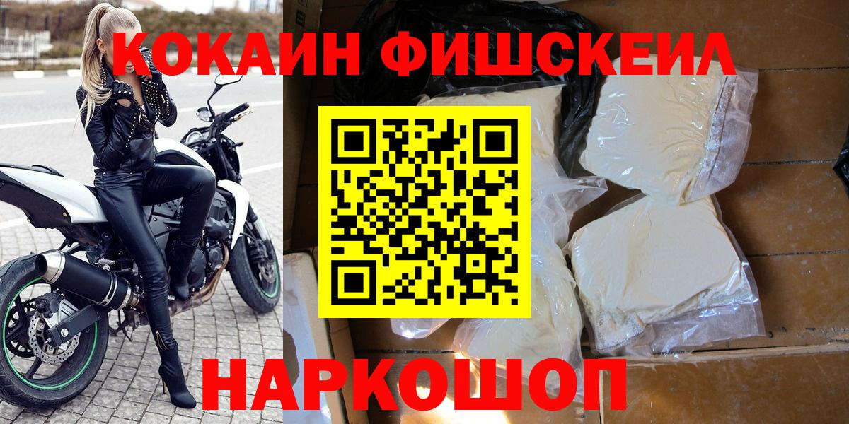 КОКАИН VHQ Ялуторовск
