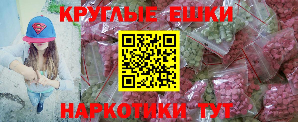 ЭКСТАЗИ бентли Ялуторовск