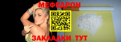 первитин Кандалакша