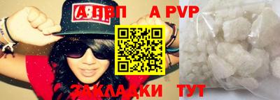 spice Канаш