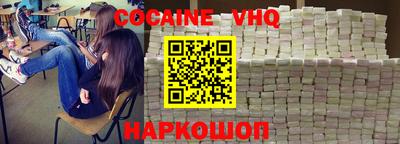 spice Канаш