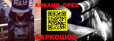 spice Канаш