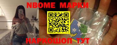 spice Канаш