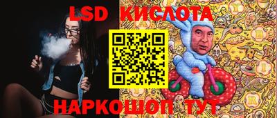 spice Канаш