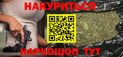 марки nbome Камышлов