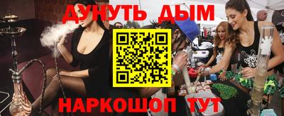 наркотики Кинель