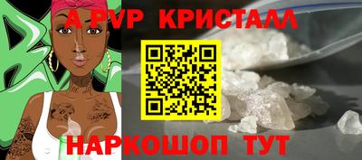 марки nbome Камышлов