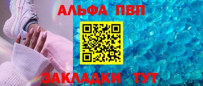 spice Канаш