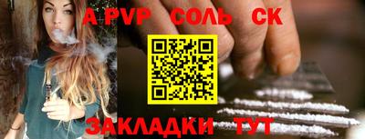 марки nbome Камышлов