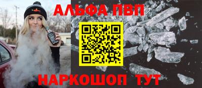 первитин Кандалакша