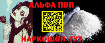 марки nbome Камышлов