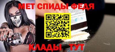 марки nbome Камышлов