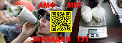 марки nbome Камышлов