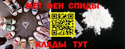 spice Канаш