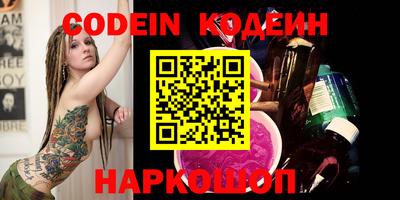 марки nbome Камышлов
