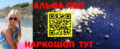 первитин Кандалакша