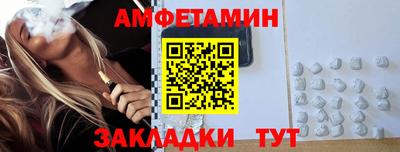 марки nbome Камышлов