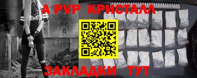 марки nbome Камышлов