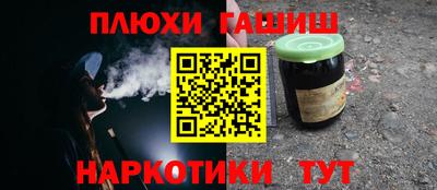 spice Канаш