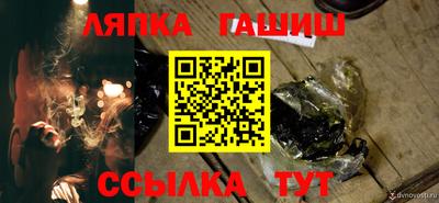 первитин Кандалакша