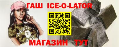 spice Канаш