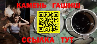 марки nbome Камышлов