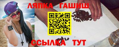 марки nbome Камышлов