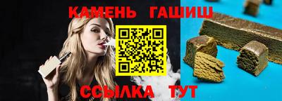 марки nbome Камышлов