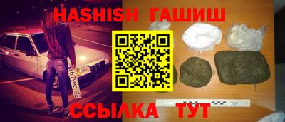 spice Канаш