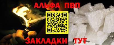 первитин Кандалакша