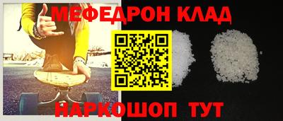 марки nbome Камышлов