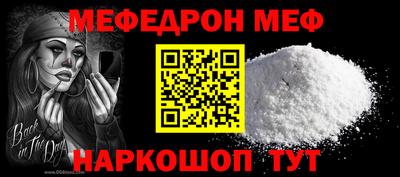 первитин Кандалакша