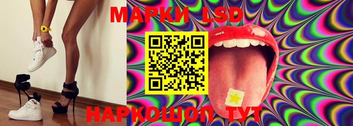 Ялуторовск  ЛСД экстази  Вход с VPN  ЛСД экстази ecstasy  ЛСД экстази кислота 