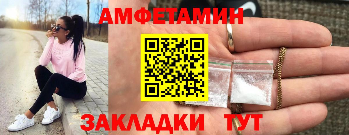 Метамфетамин витя  Метамфетамин витя  МЕТАМФЕТАМИН  Ялуторовск  Вход с VPN 