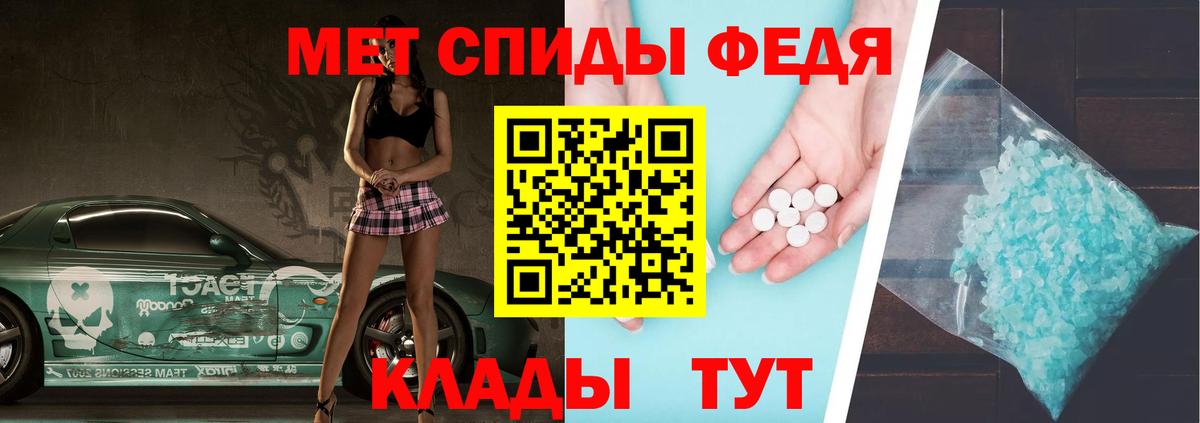 Метамфетамин Methamphetamine Ялуторовск