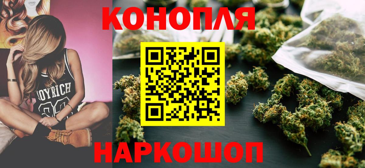 Бошки марихуана Bruce Banner Ялуторовск