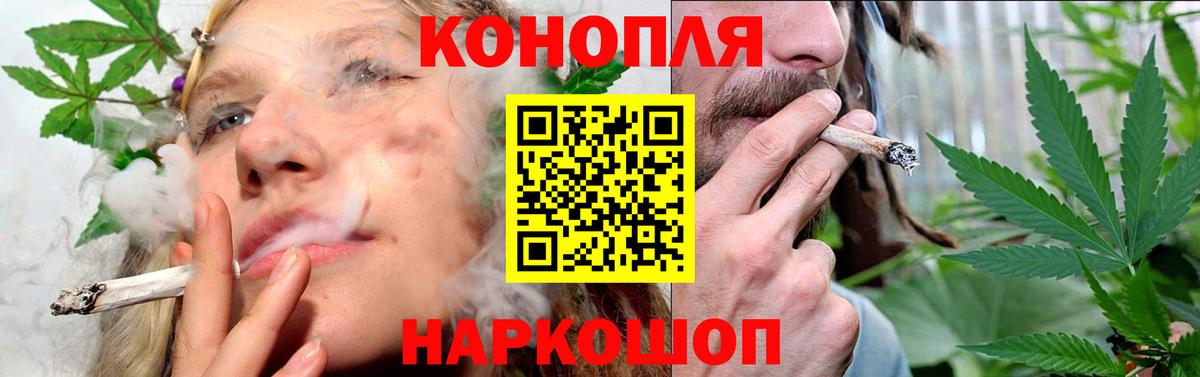 Канабис MAZAR  Шишки марихуана AK-47  Ялуторовск  Вход с VPN  Шишки марихуана VHQ  Канабис White Widow 